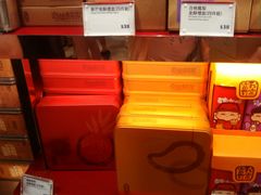 -奇华饼家(香港国际机场T1店)