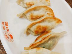 -状元水饺(成都SM广场店)