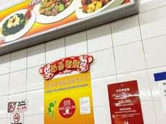 -明辉田鸡粥
