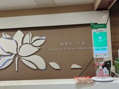 -嘉和一品粥(政府街店)