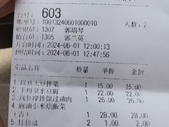-岚县土豆宴(总部)