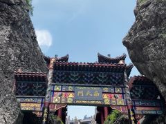 -老君山风景名胜区