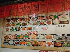 -小街天府(西工小街店)