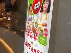 -西贝(东城万达广场店)