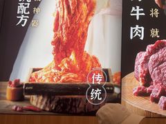 -米村拌饭(通州万达店)