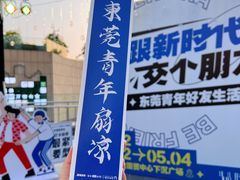-民盈·国贸城