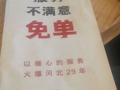 -小放牛炒菜馆(裕华万达店)