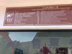 -百里山水画廊乌龙峡谷