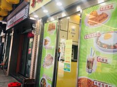 门面-喜莲咖啡