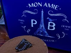 &nbsp;提拉米苏-巴黎贝甜(周浦海印店)