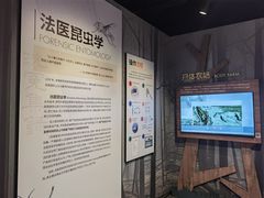 -李昌钰刑侦科学博物馆