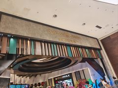 -英皇电影城(平安金融中心IMAX激光店)