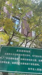 -米莱摄影写真(五大道别墅店)