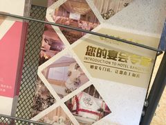-香港富临皇宫(扬名广场店)