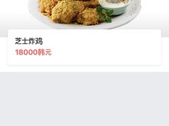 -BHC炸鸡(明洞总店)