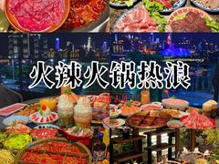 -洪焱重庆老火锅(万福花园店)