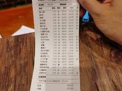 账单-正禾鲜·潮汕牛肉火锅(凯德天府店)