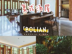 -腾冲和顺柏联酒店