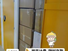 -安东易迷你自助仓储寄存仓库(草桥店)