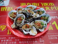 -海大南门夜市(海富街店)