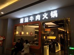 -万达广场(福州金融街店)
