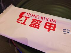 -红盔甲·小龙虾(车公庙店)