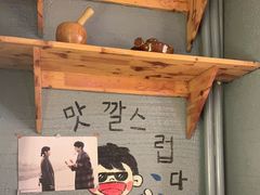 -小木屋朝鲜族特色菜