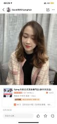 -SY COLOUR专业烫染