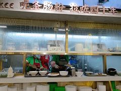 自助取餐区-西关明记肠粉(荔枝湾店)