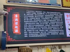-蛋满灌·非遗手工灌蛋(龙头路店)