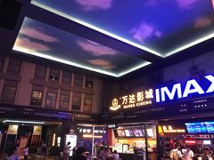-万达影城(锦华万达广场IMAX店)
