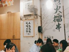 大堂-东排食堂长沙小吃大排档(五一广场店)