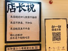 -新太二·鲜料川菜(万泰汇店)