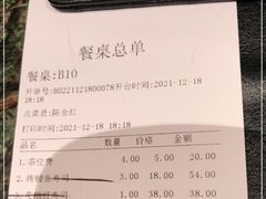 -炙柒Sekinana·精致料理 烧鸟·铁板烧(海上世界店)