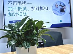 -企巴兔·注册公司代理记账