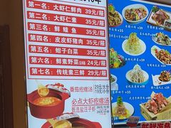 -倍儿美海鲜大排挡·非遗海鲜蒸饺(洋货店)