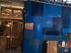 门面-虹料理·日料放题(悠方店)