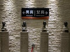 -天沐温泉(抚顺店)
