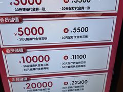 -漫·汤泉