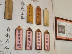 -西园寺素食(西园弄戒幢律寺店)