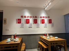 -醋果子炒大肠·老赣南客家菜(渔湾里店)