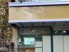 -苏顺成纯绿豆饼(天山大街店)