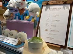 -米糯糯·MINONO·大福冰淇淋(青岛万象城店)