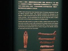 -香港科学馆
