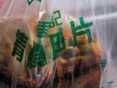 -马记清真肺片(玉林中横巷)