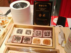 -阮大兴糕团(日月光中心店)