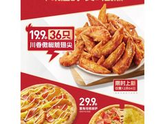 -万达广场(南京江宁店)