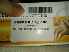 -广西医科大学第一附属医院