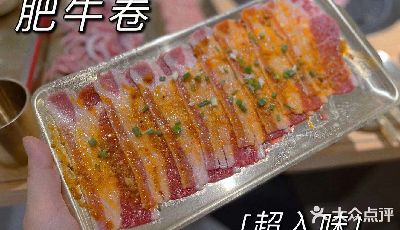 食在小棒炭