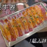 食在小棒炭